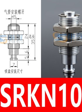 srpf12真空吸盘金具气动支架srk1010机械手配件铝srkn2010
