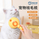 宠物猫咪梳子去浮毛梳狗狗梳毛刷神器猫毛清理器专用梳子撸猫现货