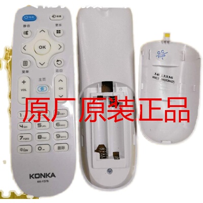 原装康佳电视遥e控器LED50K620 LED55K620 LED58K620 LED65K620