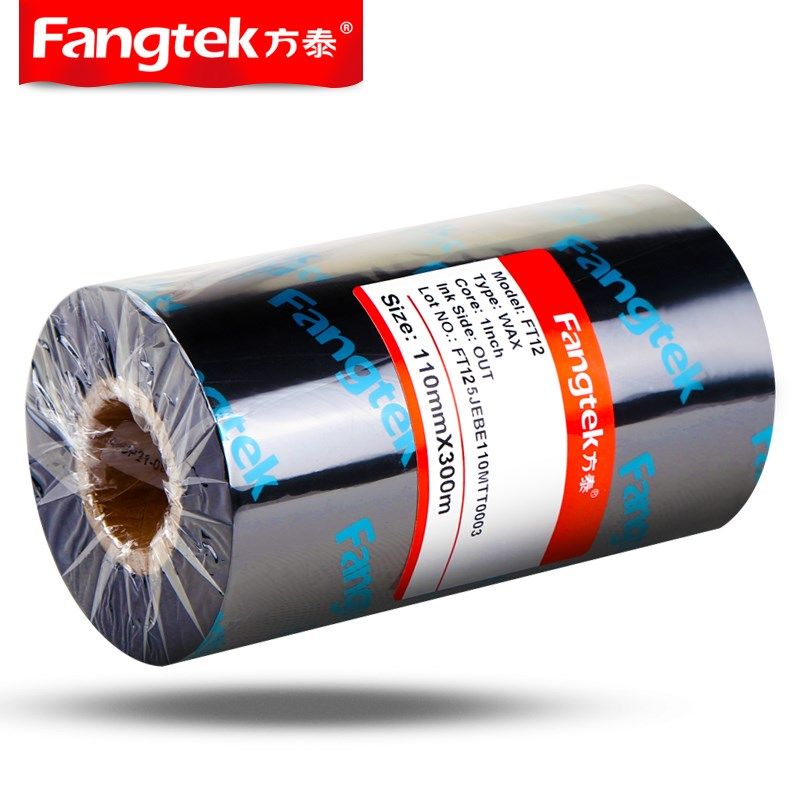 方泰加强蜡基碳带卷50 60 70 80 90 110mm 300m条码打印机标签10,办公设备/耗材/相关服务,色带,淘宝优惠券,粉丝福利购,淘宝优惠卷