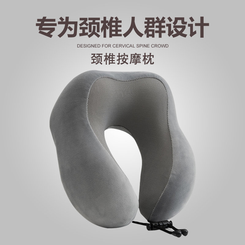 u型枕护颈枕脖枕记忆棉飞机枕脖子靠枕办公室午睡u形枕头夏季