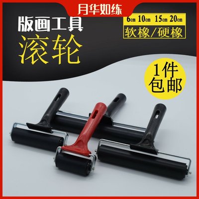 推荐Roller brush art printing ink printing soft rubber rolle