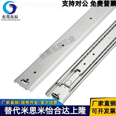 SSRXY2708 2710 2712 2714 2716 2718 2720 不锈钢三段抽拉式滑轨