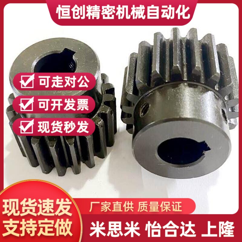 GEAB1.0/GEAKB1.0/VNF01/02/03/11/21/22/23/31/41/42/43/1模22齿