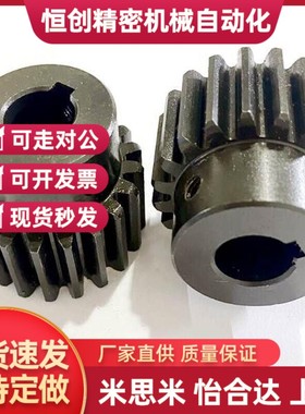 GEAB1.0/GEAKB1.0/VNF01/02/03/11/21/22/23/31/41/42/43/1模22齿