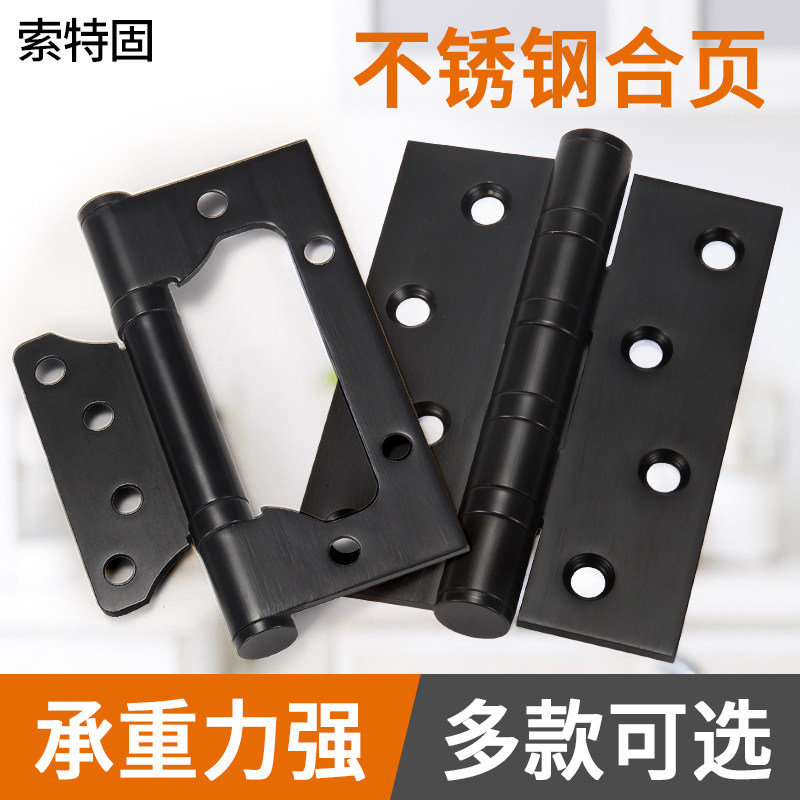 黑色平开合页4寸5寸加宽重型合页免开槽木门正轴偏轴黑色子母合页