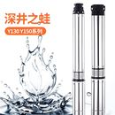 雨沃不锈钢深井泵家n用高扬程220V水泵抽水泵多叶轮深井潜水泵