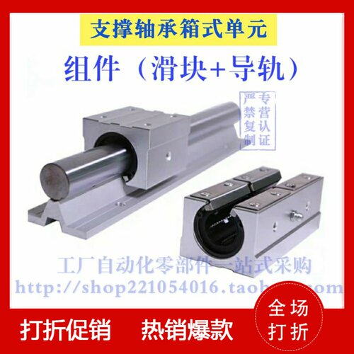 怡合达/支撑轴承箱式单元 LMZ01/51-d16-d20-d25-d30-d35-d40-d50