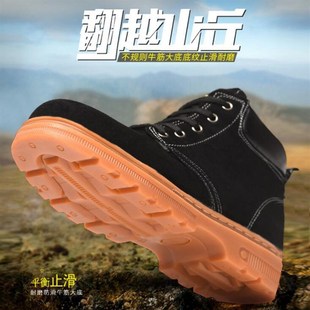 钢包头牛筋底防砸防刺电焊工鞋 高帮老保冬天劳保鞋 男防寒保暖棉鞋