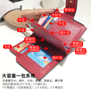 小钱包女短款2021新款简约时尚多功能皮夹折叠零钱包卡包女式钱夹