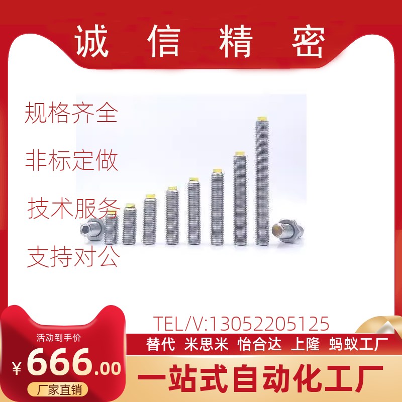 替代M8X1.h0气缸缓冲螺丝细牙调整螺栓聚氨酯胶头止动螺丝优力胶P