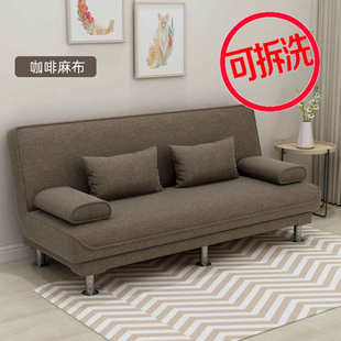 艺沙.8客厅布米双人可折叠三人 租房1位沙发床小户型多功能两用