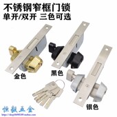 铝合金黑色窄边框锁断桥锁铝合金有框玻璃门地锁铝中腰锁合金现货