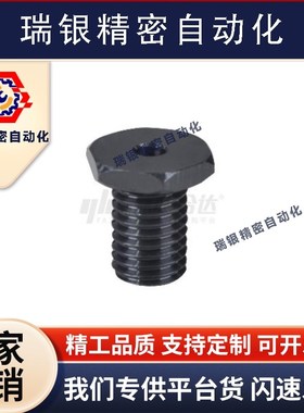 调整螺栓PAX11-M8/M10/M12-L5/L10/L15/L20/L25/L30/L40/L50 螺丝