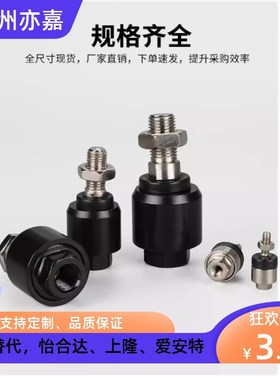 螺纹安装型浮动接头E-MCCRF-M3 M4 M5 M6 M8 M10 M12 M14 M16 M18