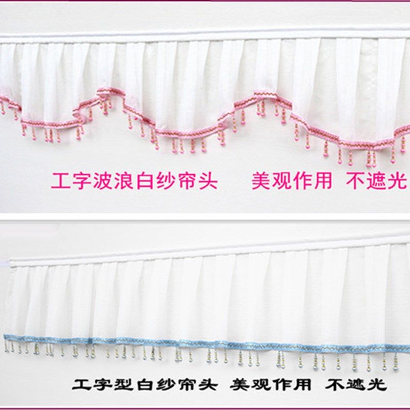 定制窗帘帘头窗幔头客厅飘窗窗帘布窗头装饰布免打孔安装魔术贴,居家布艺,定制窗帘,淘宝优惠券,粉丝福利购,淘宝优惠卷