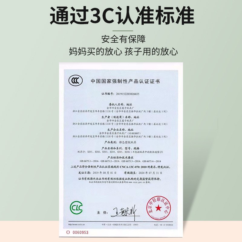 儿童玩具积木桌子太空带沙子室内专用沙盘家用安全无异味彩沙粘土