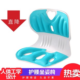 护腰坐垫办公室久坐不累人体工学矫姿靠背一体护腰垫