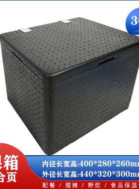 EPP食b品保温箱43L56L81升户外商用送餐泡沫箱外卖配送保温箱