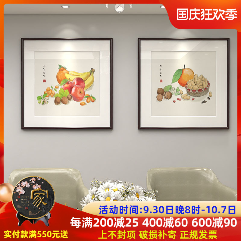 蔬菜水果装饰画国画新中式客厅背景墙面挂画卧室饭厅餐厅玄关壁画图片