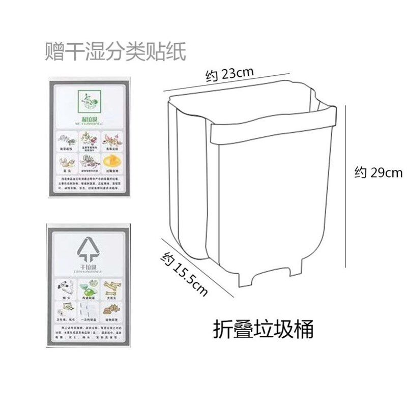 加大号厨房垃圾桶悬挂式家用可折叠橱柜门分类壁挂多功能垃圾桶