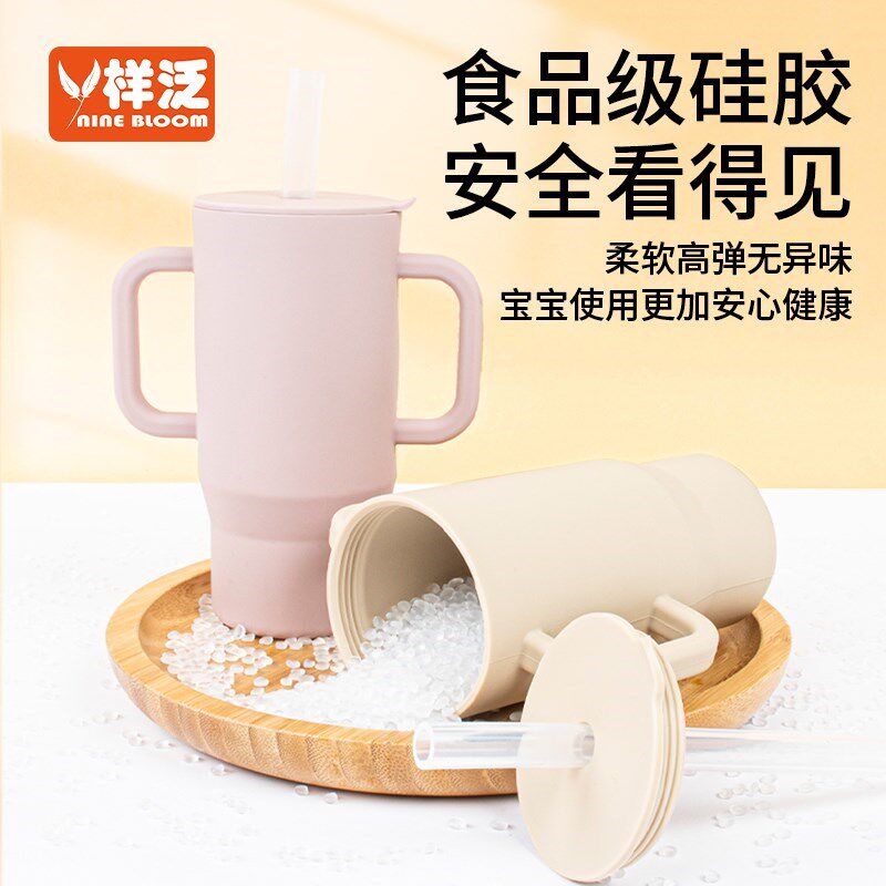 样泛学饮杯婴幼儿小月龄宝宝水杯防呛喝水儿童1-3岁直饮吸管杯子