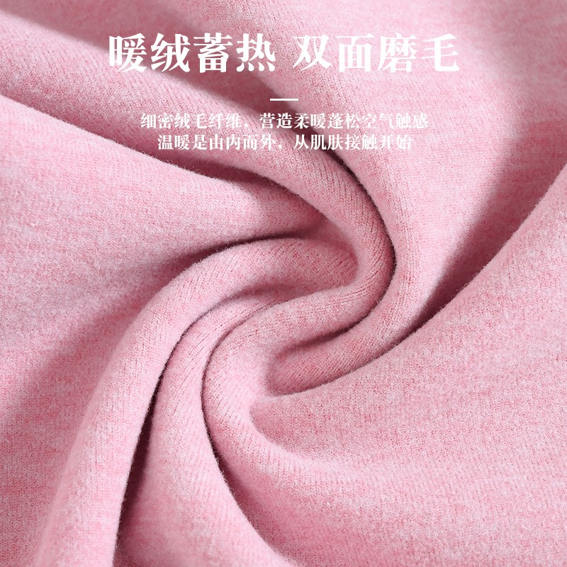 孕妇加肥加大秋衣秋裤套装怀孕期保暖内衣秋冬季哺乳喂奶衣月子服