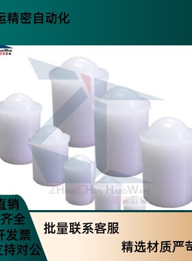 ZAL22 光身定位珠 PFPPN3/4/5/6/8/10/12 定位碰珠 Z球头柱塞波子