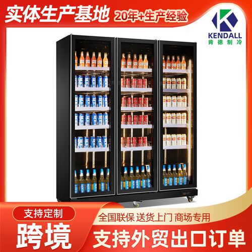 啤酒柜酒吧冷藏展示柜商用四门冰箱超市保鲜柜冰柜三门立式