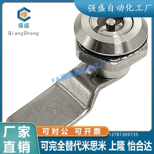 62圆柱锁SAMLO品质配电箱锁消防栓配电柜门锁 LCKE H18 2l8