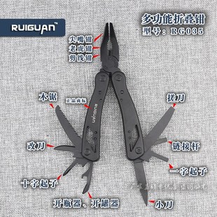 万用工具野外生存 2023多功能折叠钳子户外组合刀随身便携装 备套装