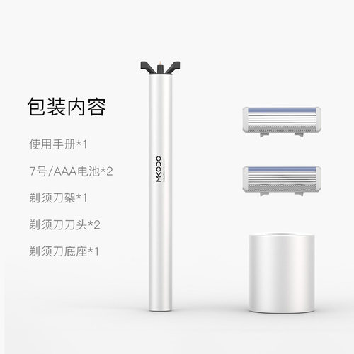现货MKaODO麦科多手动剃须刀刮胡刀配件5+1刀头泡沫刀柄补充装非