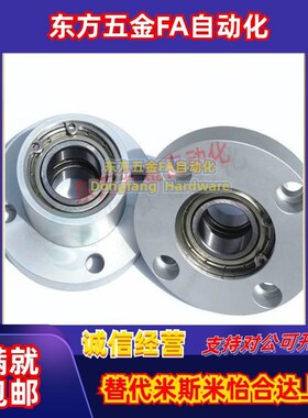 轴承座组件 带座轴承 BARB圆法兰铝制BFP轴承座WFSY轴承固定座