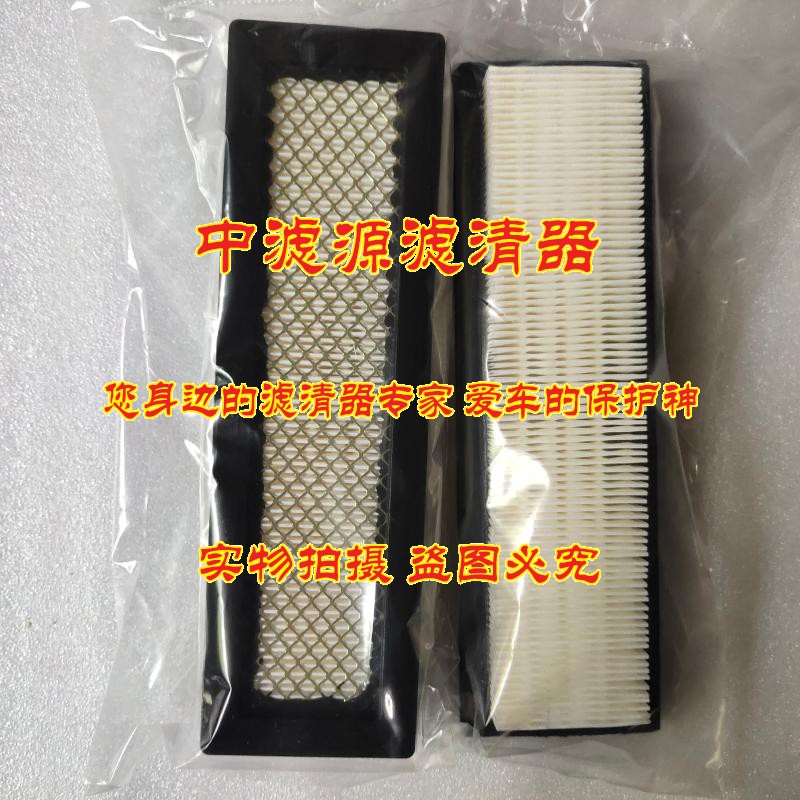 山猫扫地车S550空调滤芯 滑移装载机冷气滤清器 山猫挖掘机空调格