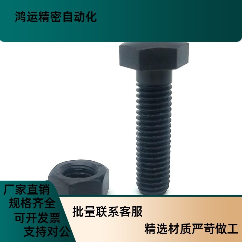 PBE51头部R型碳钢细牙定位调节螺栓 STCB10/12/16-30/35/40/50/60