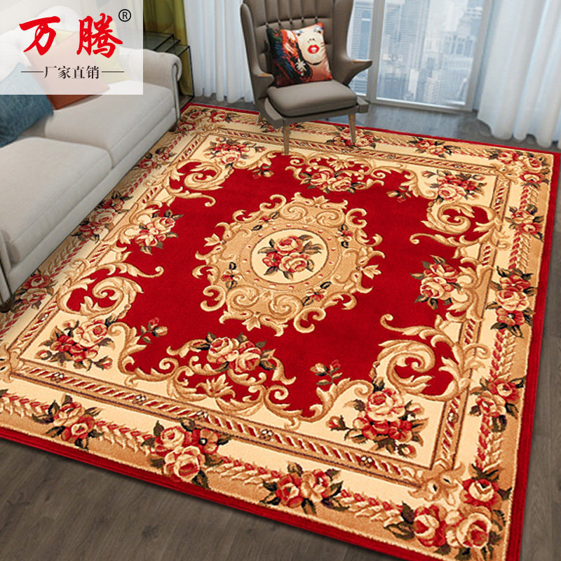 欧式客厅正方形地毯 家用沙发茶几地垫 卧室床边门厅玄关地毯垫子,居家布艺,地毯,淘宝优惠券,粉丝福利购,淘宝优惠卷