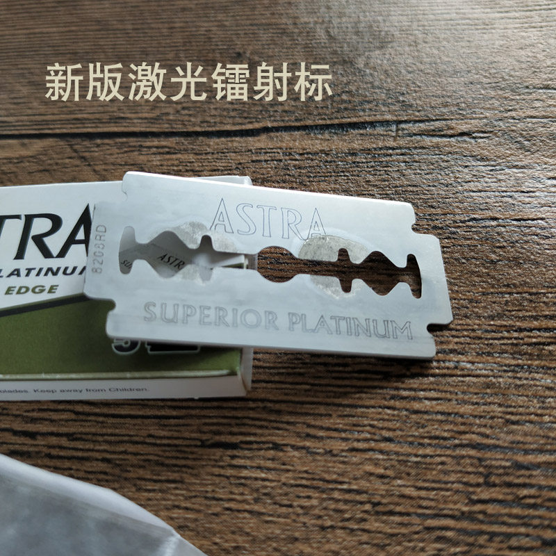 帝诗 老式男士安全剃须刀刀片 绿a双刃astra刀片 新包装印刷版