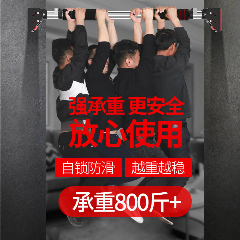 门上单杠室内家用l免打孔墙体引体向上训练器家庭健身器材拉伸吊
