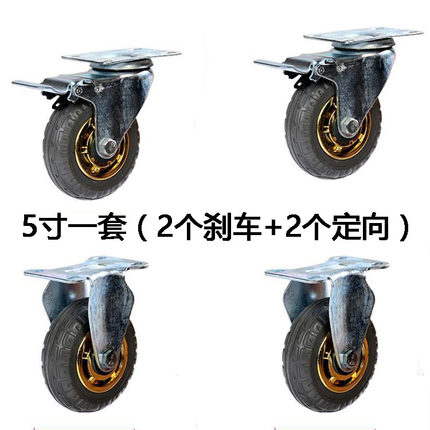 3寸4寸5寸万向轮静音轮带刹车脚轮小推车轮子实心橡胶转向定向轮
