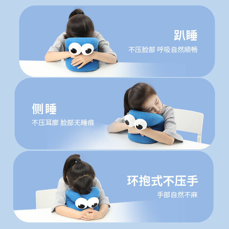 【朱丹】午睡枕小学生趴睡枕儿童趴着桌上睡觉午休枕趴趴枕头,居家布艺,午睡枕,淘宝优惠券,粉丝福利购,淘宝优惠卷