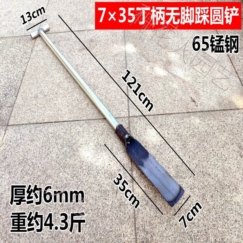推荐铲子挖e土园林工具锰钢移苗器起树铲子挖树锹花锹锄头树根锹