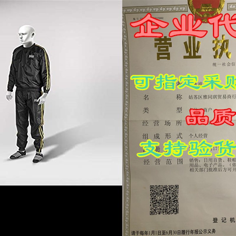 推荐RAD Heavy Duty Sweat Suit Sauna Exercise Gym Suit Fitnes