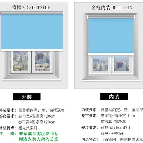 电动卷帘窗帘遥控自动升降智能遮光办公室客厅卧室定制图案印logo