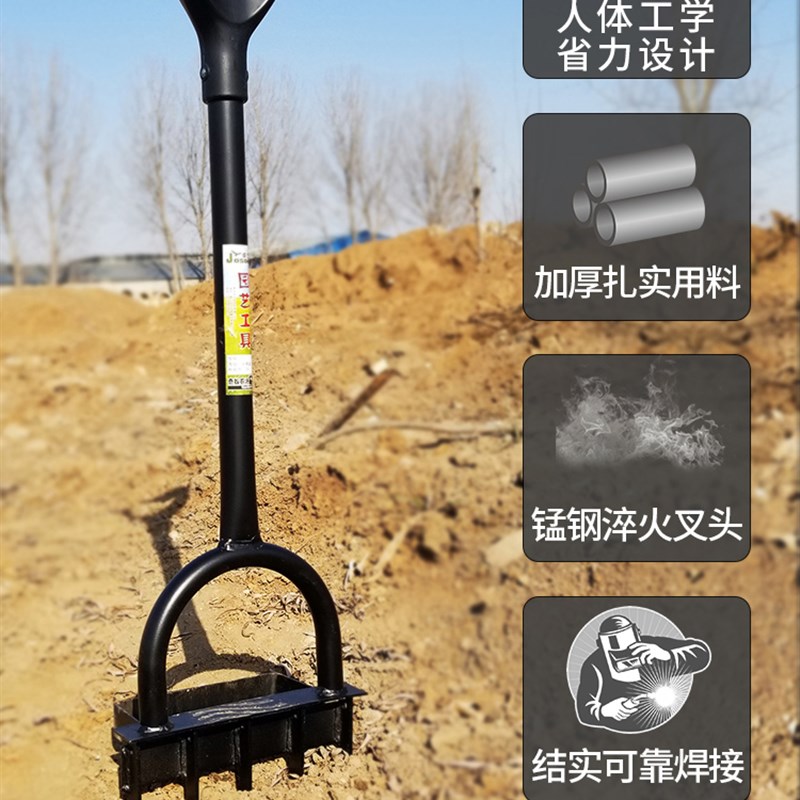 翻地松土神器农用人工深翻器户外开荒锄头家用挖土农具叉工具大全