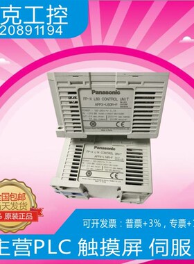AFPX-L14R-F/L30R//FPX-L60R-F原装二-AFPX0LAAFPX0E40RD手F
