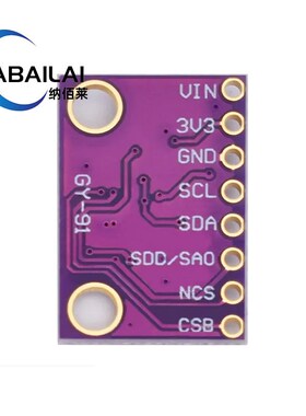 GY-91 MPU9j250+BMP280 10DOF加速度陀螺仪指南针九轴传感器模块