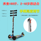 12岁儿童滑板车折叠三轮滑滑车升降四轮踏板车闪光轮溜溜车