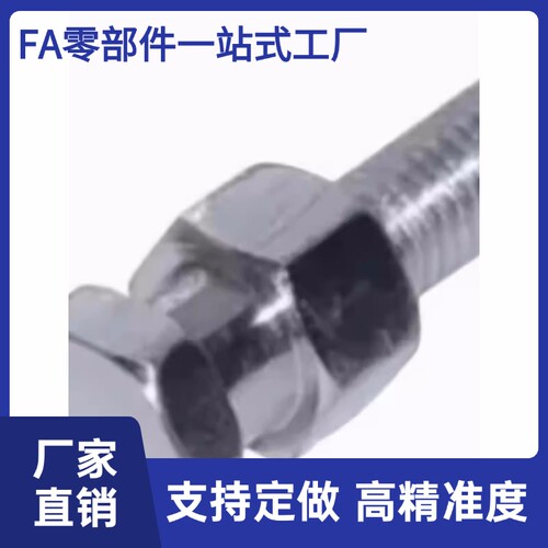 怡合达浮动接头 外螺纹型带座轴承/whc11-M3M4M5M6M8M10MV12M14M1