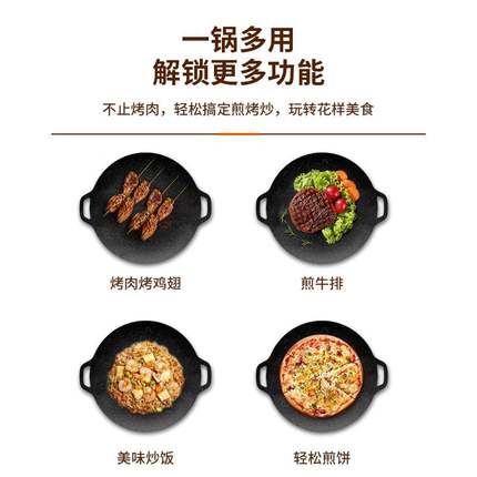 户外麦饭石烤肉盘烧烤盘烤肉锅韩式露营卡式炉煎烤W铁板烧电磁炉