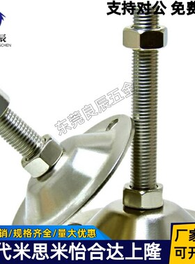 FJKN FJKNS FJWN FJWNS10 12 16 20-100-75-125-150-130-180脚杯